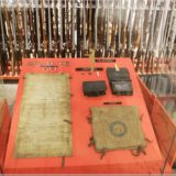 The Seafield Collection of Arms, Fort George