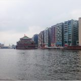 Amsterdam, Sea Palace