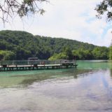 Plitvicer Nationalpark