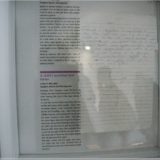 Museum of broken Relationships