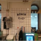 2018-06-02_16-46-37-D5503-DSC_4213