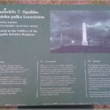 Denkmal für die Soldaten des 7. Sigulda Infaterieregiments
