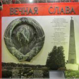 Festung Küstrin – Museum in der Bastion Philip