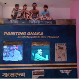 Painting Dhaka