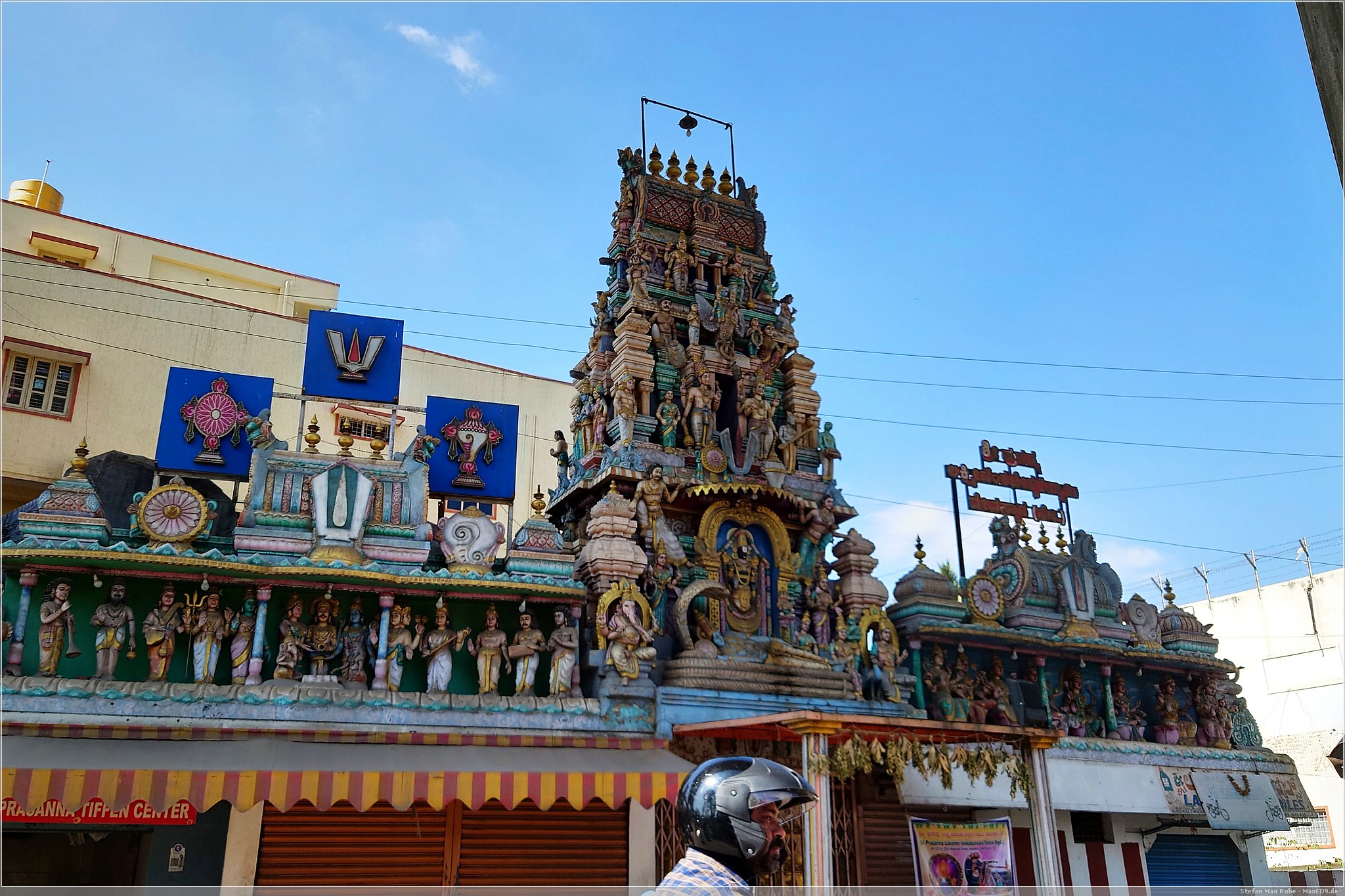 Shri Venkataramana Swamy Temple