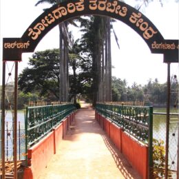 Horticulture Training Centre